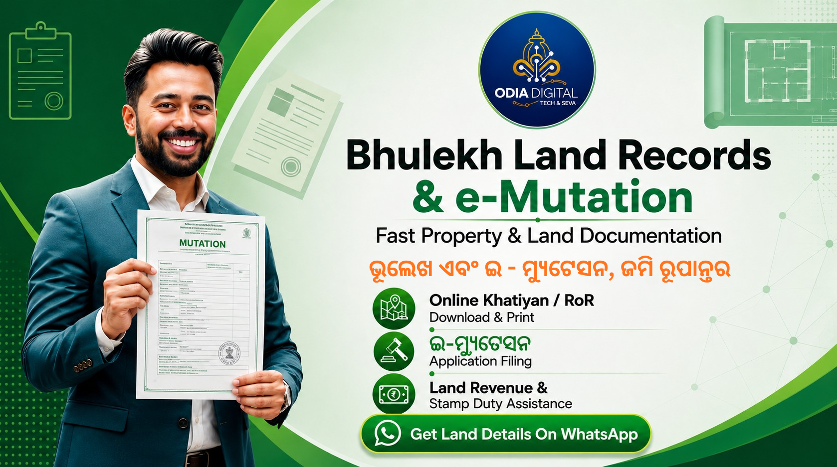 Bhulekh land records and e-Mutation services
